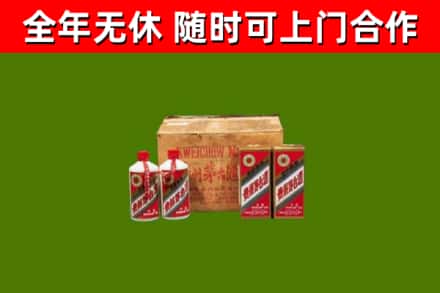 澄迈回收老茅台酒